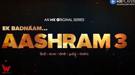 Aashram Season 3 (MX Player) Web Series Story, Cast, Real